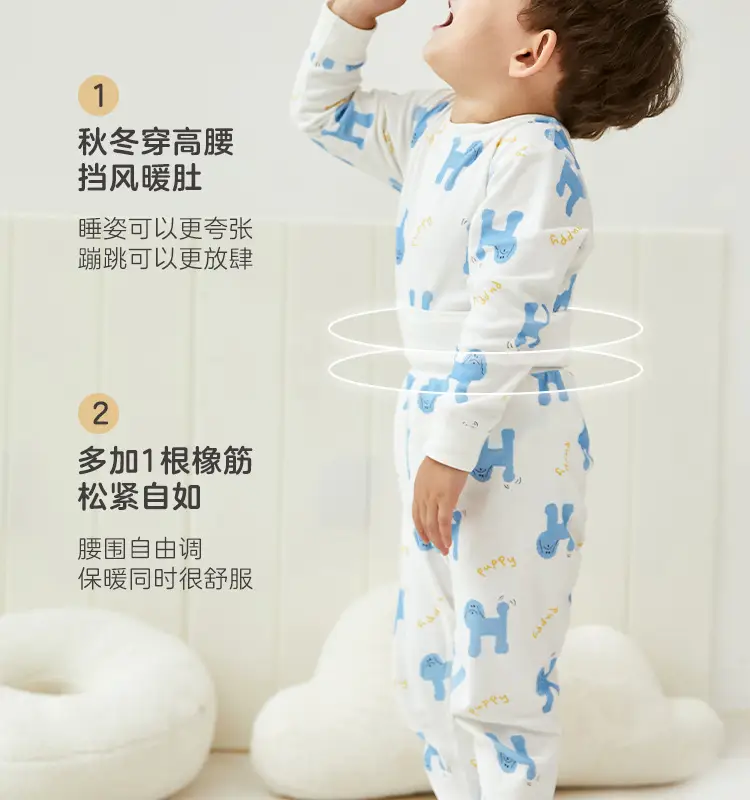 Cotton Hall Boys Girls Underwear Set Warm Autumn Pajamas — feature 15