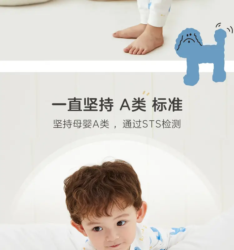 Cotton Hall Boys Girls Underwear Set Warm Autumn Pajamas — feature 16