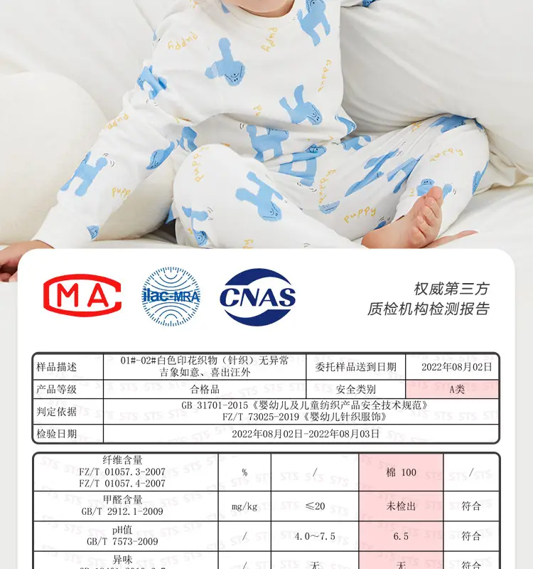 Cotton Hall Boys Girls Underwear Set Warm Autumn Pajamas — feature 17