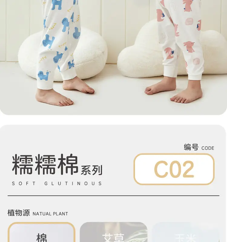 Cotton Hall Boys Girls Underwear Set Warm Autumn Pajamas — feature 2