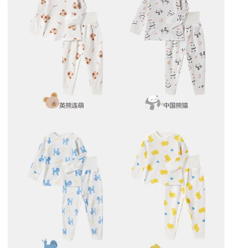 Cotton Hall Boys Girls Underwear Set Warm Autumn Pajamas — feature 40