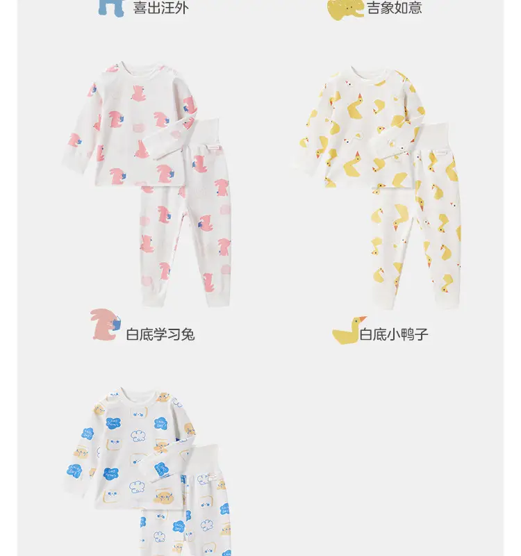 Cotton Hall Boys Girls Underwear Set Warm Autumn Pajamas — feature 41