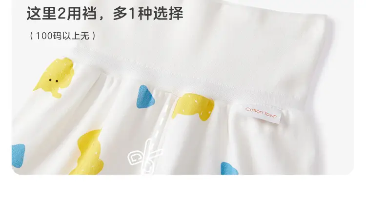 Cotton Hall Boys Girls Underwear Set Warm Autumn Pajamas — feature 44