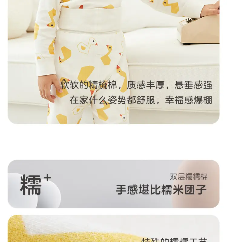 Cotton Hall Boys Girls Underwear Set Warm Autumn Pajamas — feature 5