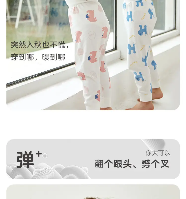Cotton Hall Boys Girls Underwear Set Warm Autumn Pajamas — feature 8