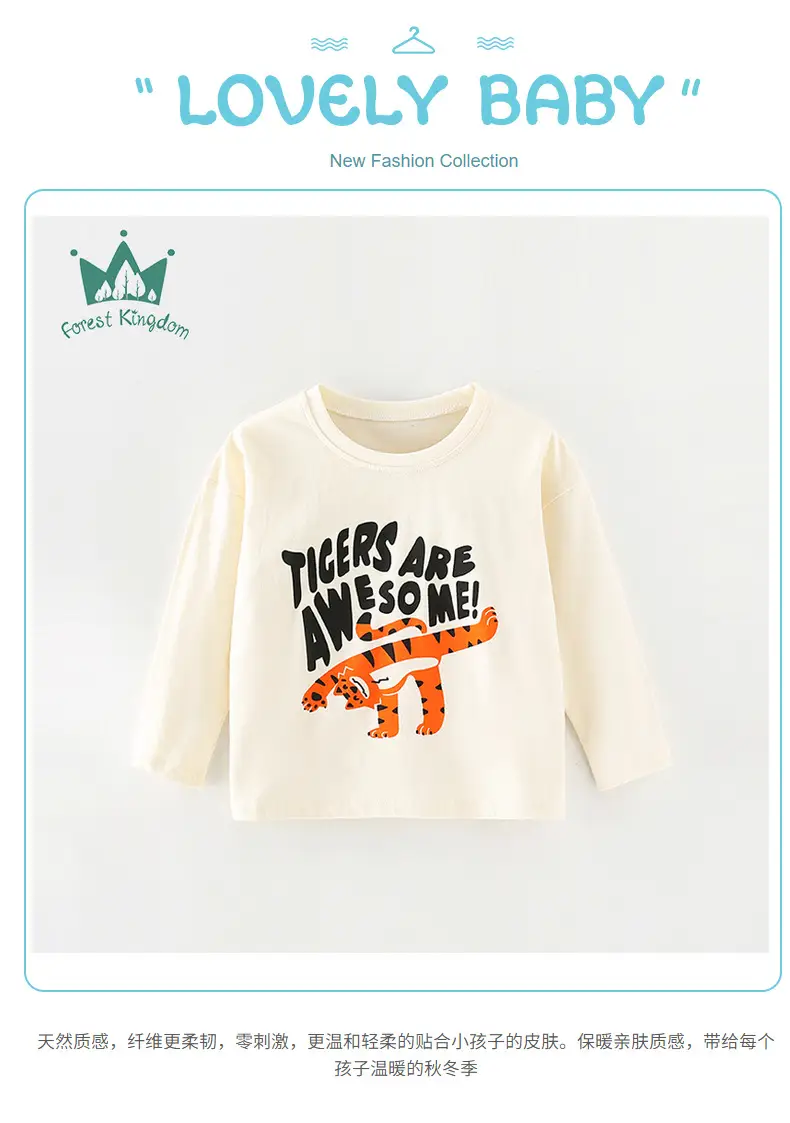 Boys Cotton Long Sleeve Shirt Cream Autumn Winter β feature 2