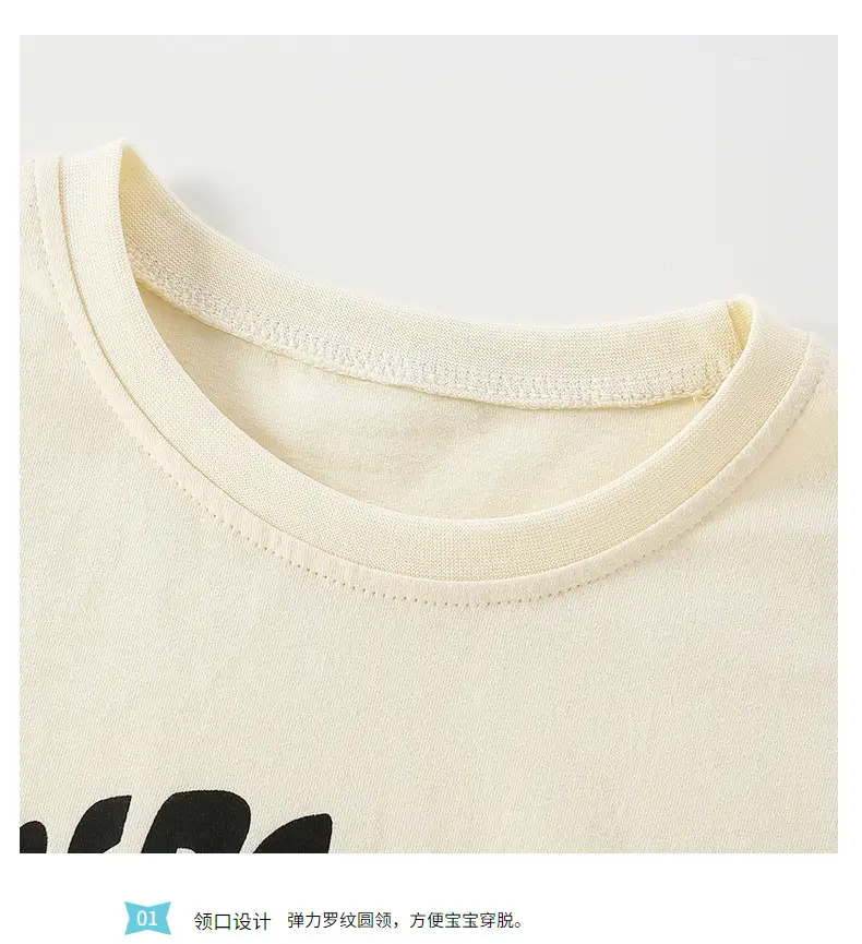 Boys Cotton Long Sleeve Shirt Cream Autumn Winter β feature 6