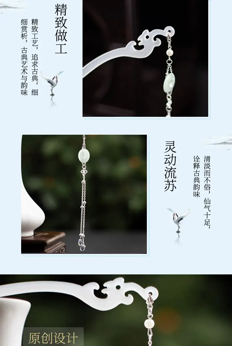 Antique Tassel Cheongsam Ball Headwear Ping An Buckle Hairpin — feature 4