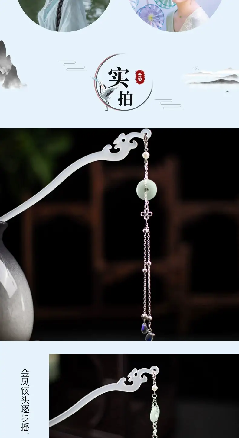 Antique Tassel Cheongsam Ball Headwear Ping An Buckle Hairpin — feature 6