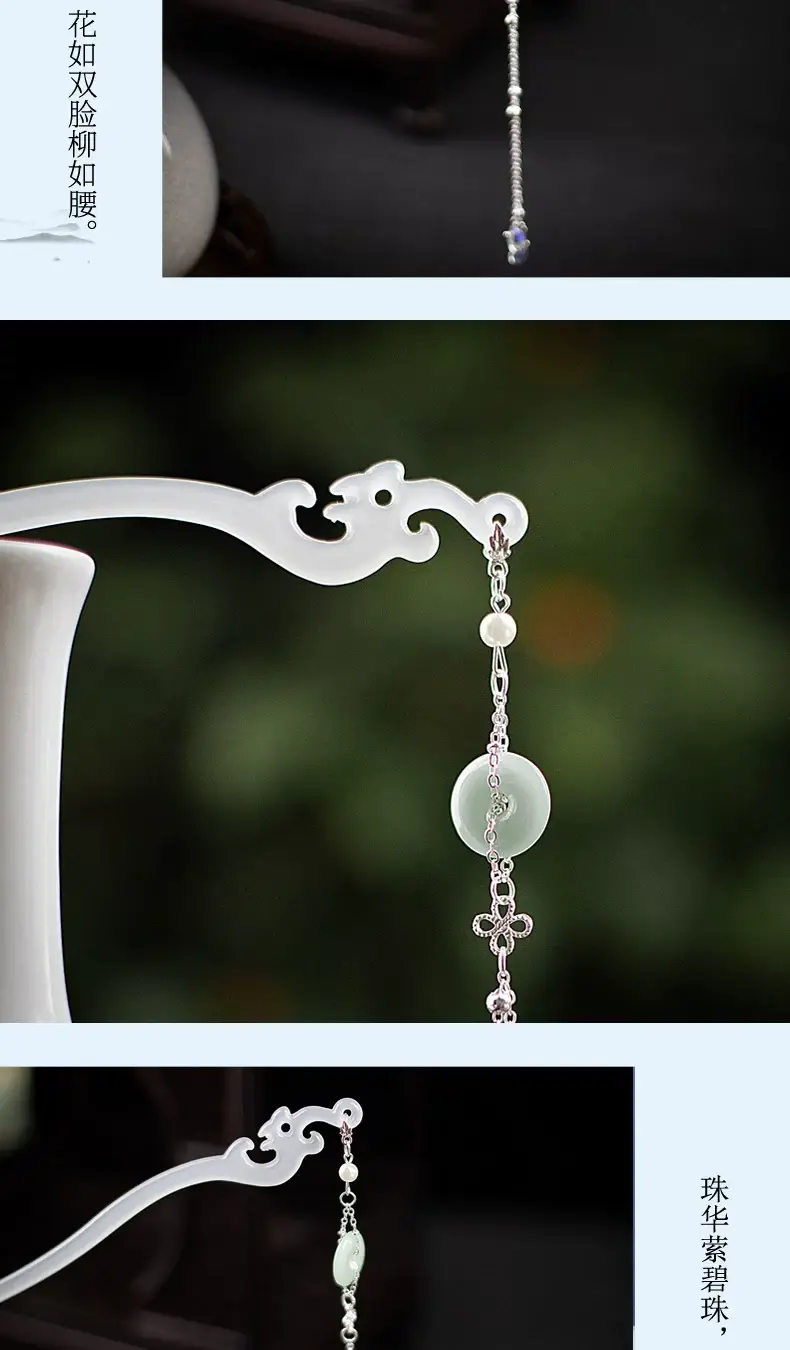 Antique Tassel Cheongsam Ball Headwear Ping An Buckle Hairpin — feature 7