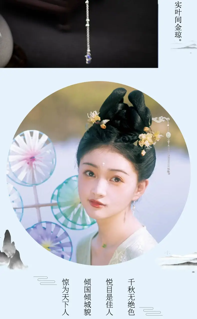 Antique Tassel Cheongsam Ball Headwear Ping An Buckle Hairpin — feature 8