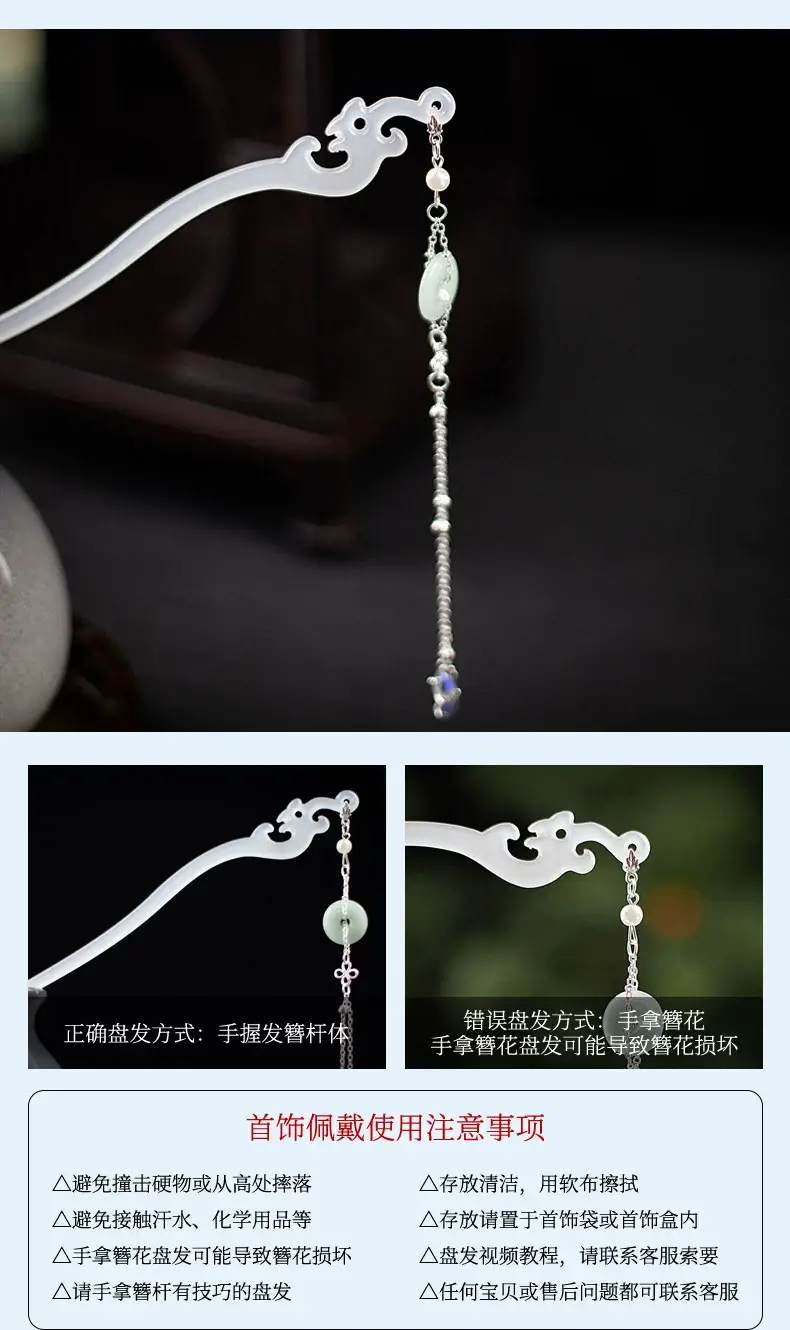Antique Tassel Cheongsam Ball Headwear Ping An Buckle Hairpin — feature 9