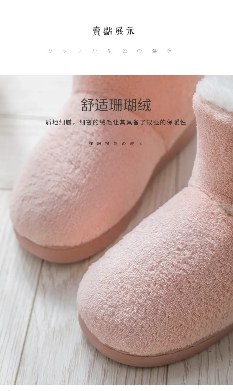 雪地靴_04.jpg