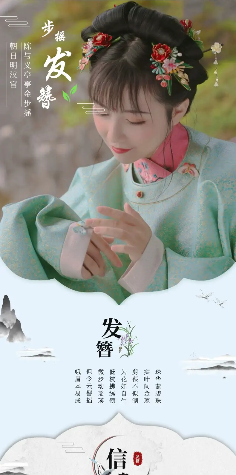 Women's Wooden Tassel Hairpin with Flower Design — feature 2