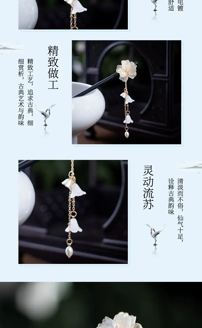 Women's Wooden Tassel Hairpin with Flower Design — feature 4