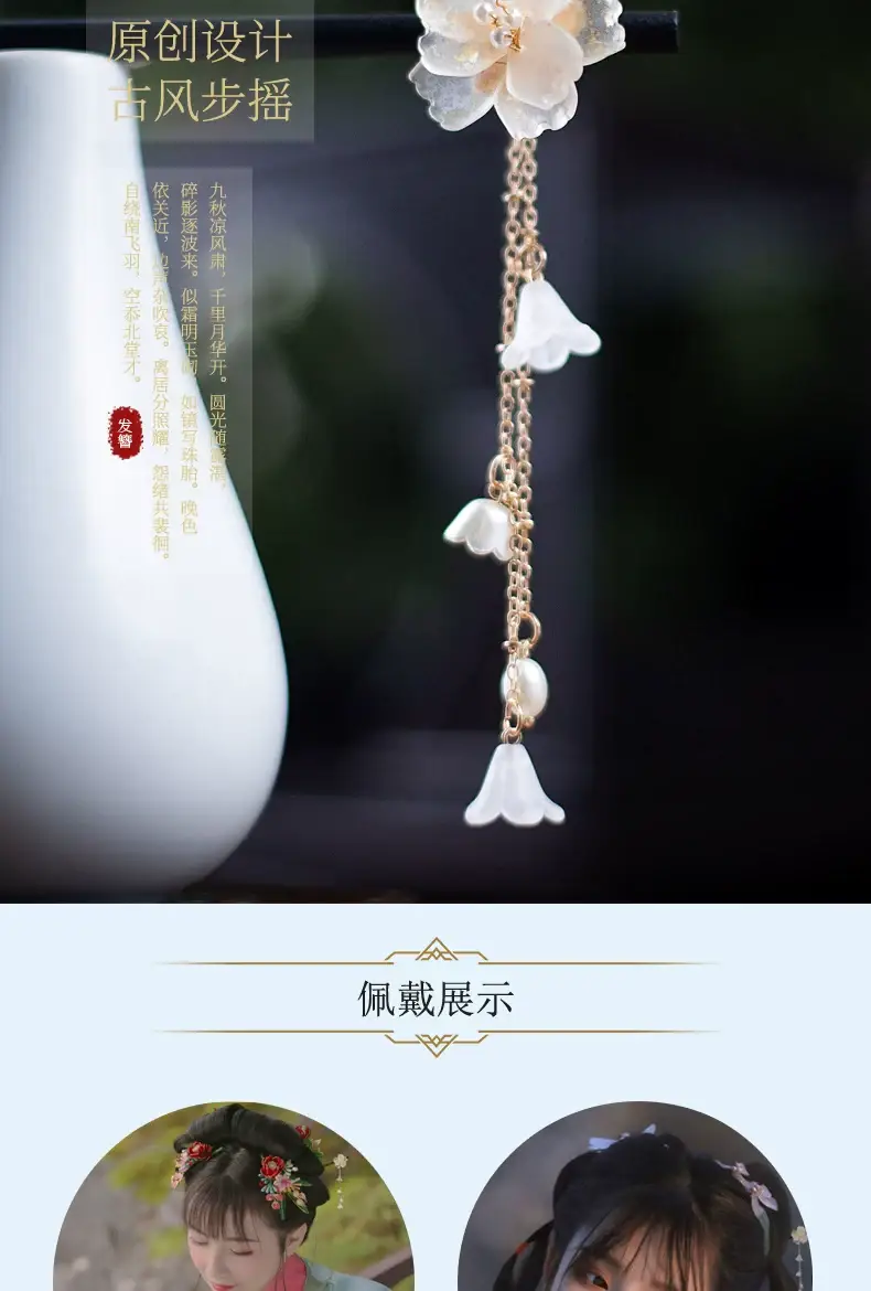 Women's Wooden Tassel Hairpin with Flower Design — feature 5