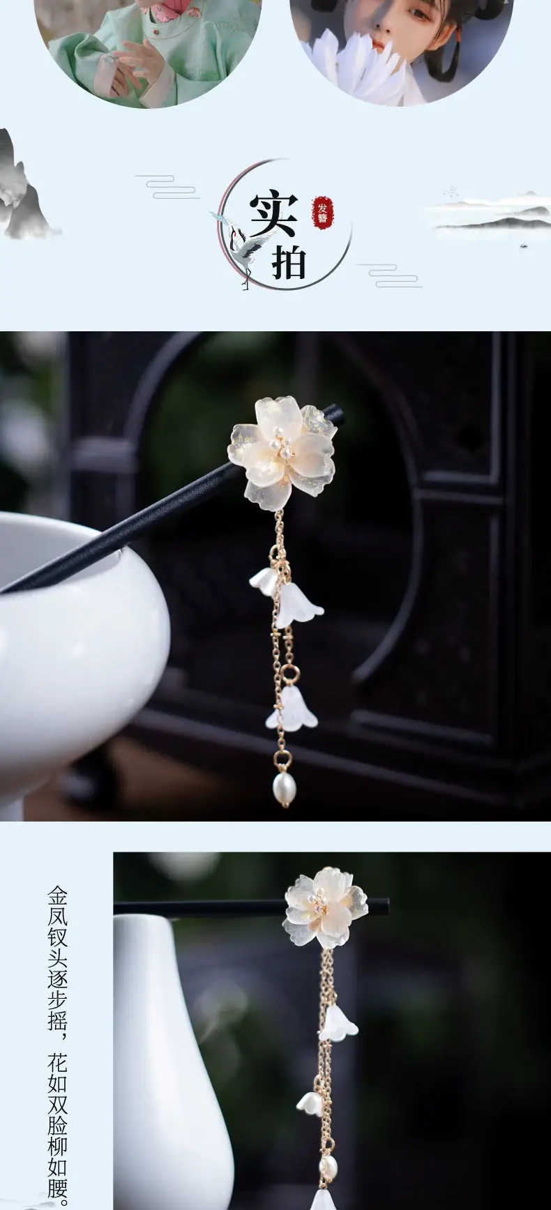 Women's Wooden Tassel Hairpin with Flower Design — feature 6