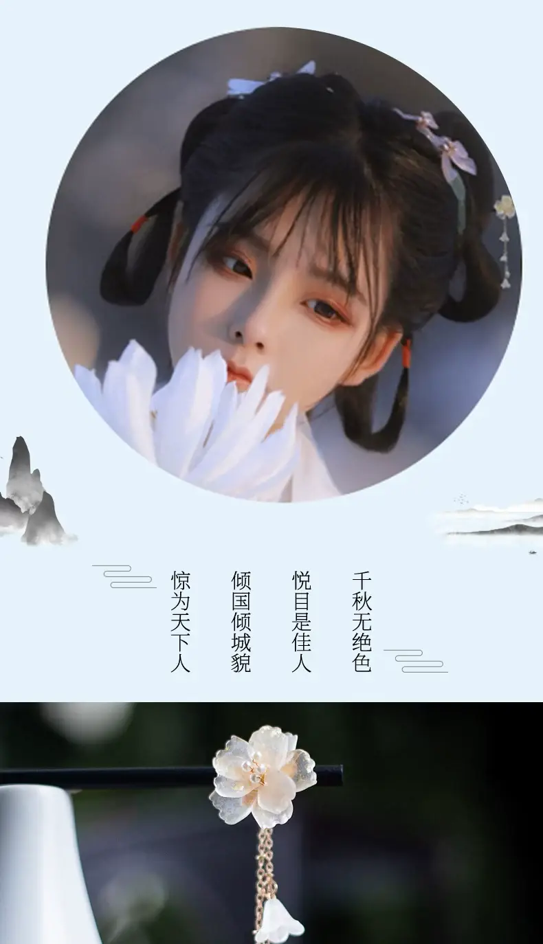 Women's Wooden Tassel Hairpin with Flower Design — feature 8