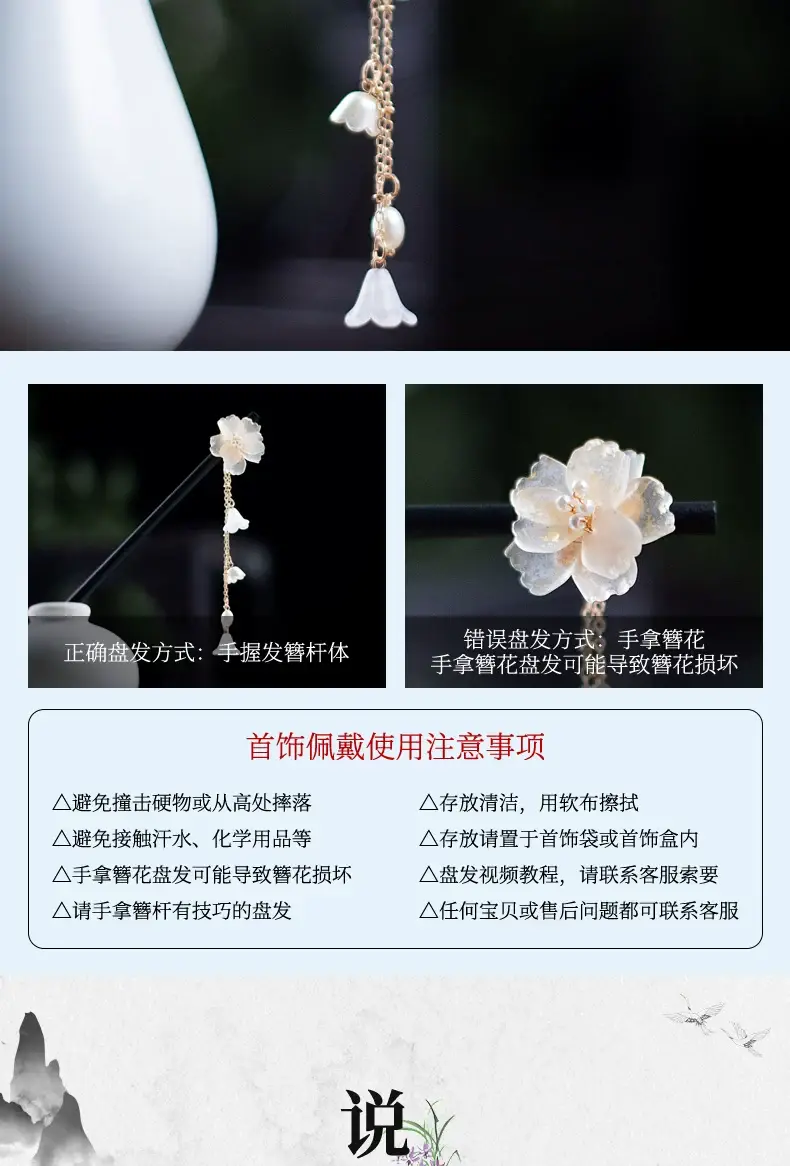 Women's Wooden Tassel Hairpin with Flower Design — feature 9