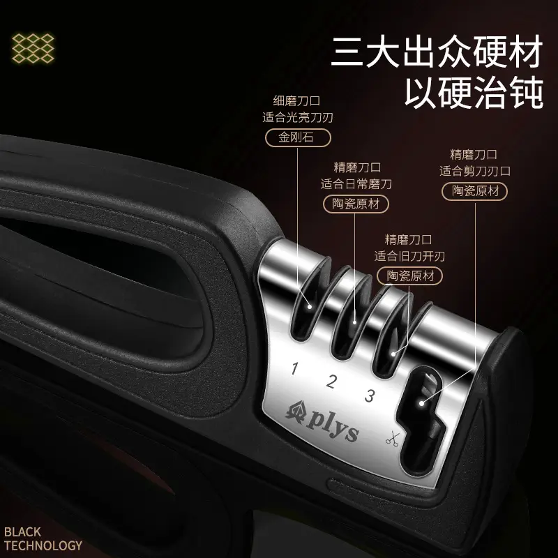 Multi-Function Knife Sharpener 5秒超快研磨 - Image 8