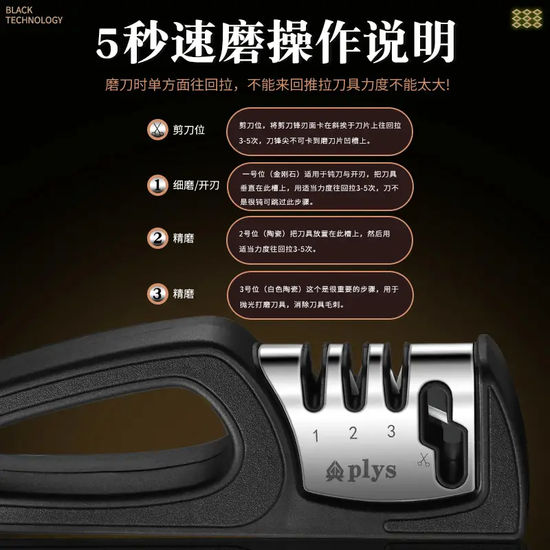 Multi-Function Knife Sharpener 5秒超快研磨 - Image 9