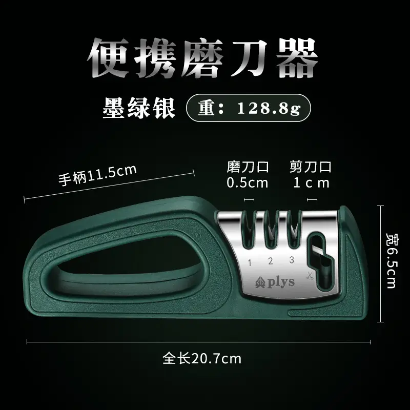 Multi-Function Knife Sharpener 5秒超快研磨 - Image 2