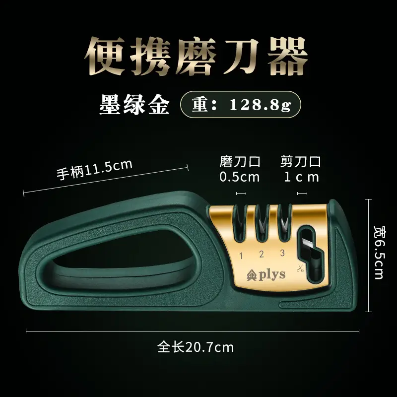 Multi-Function Knife Sharpener 5秒超快研磨 - Image 3