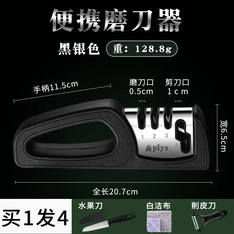 Multi-Function Knife Sharpener 5秒超快研磨 - Image 4