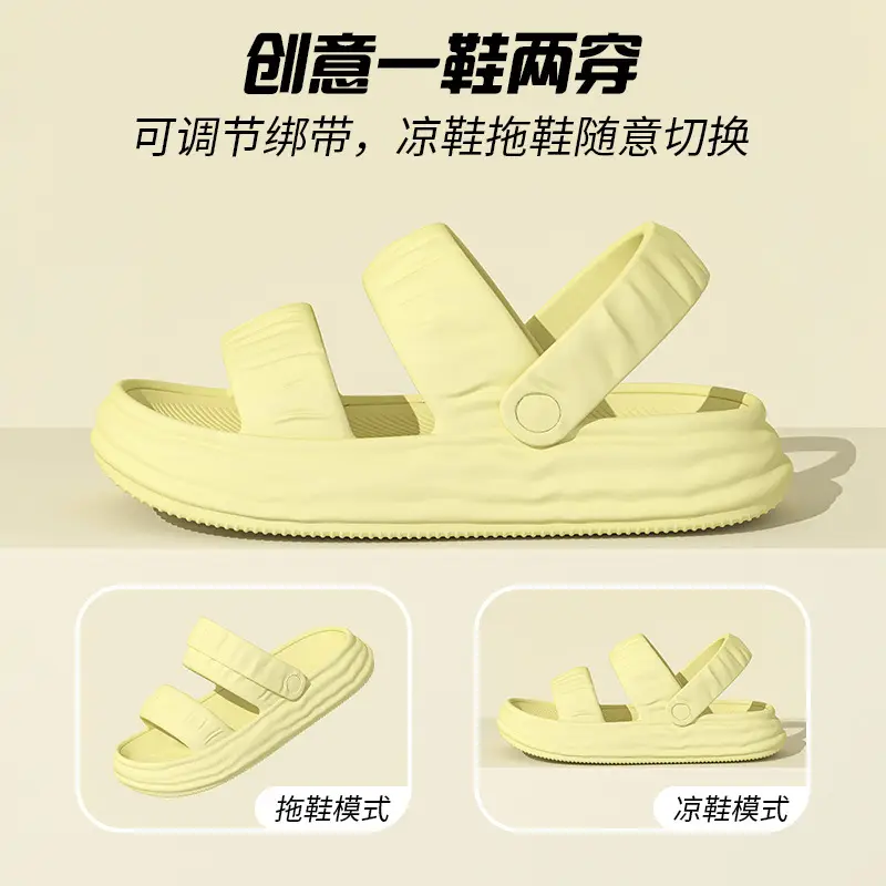 Stepping on excrement feeling sandals and slippers women's summer non-slip breathable two-wear thick-soled eva outdoor slippers outdoor wear lovers sandals and slippers