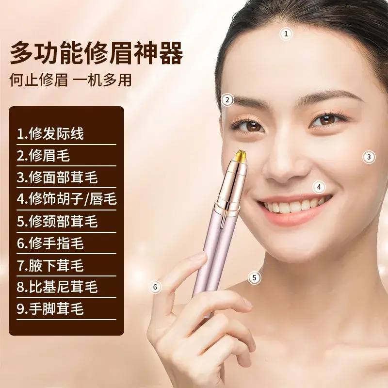 FUGETSU Electric Eyebrow Trimmer White Rose Gold - Image 10
