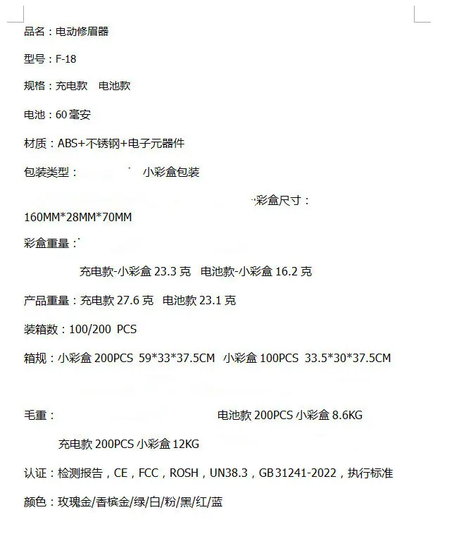 O1CN010n53MF1ywY1ZygHrE_!!2212