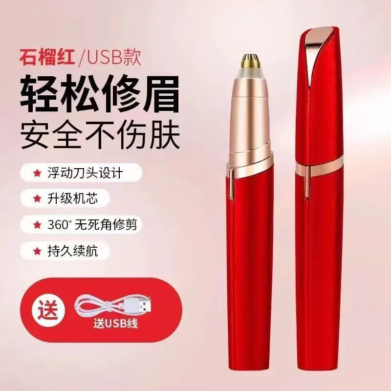 FUGETSU Electric Eyebrow Trimmer White Rose Gold - Image 4