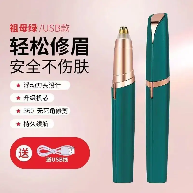 FUGETSU Electric Eyebrow Trimmer White Rose Gold - Image 5