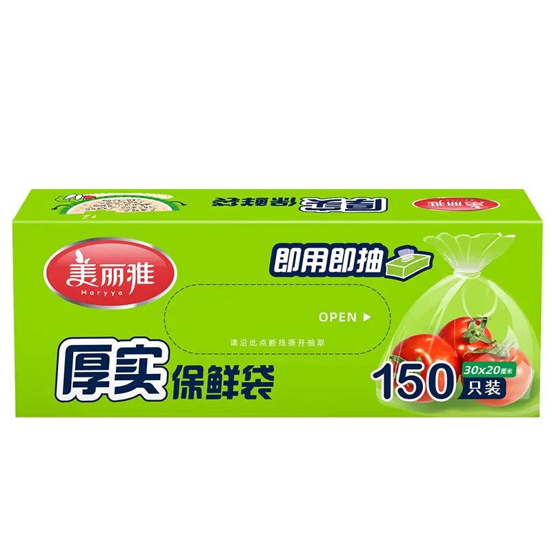 Meiya Removable Fresh-Keeping Bag Boxed - Image 5