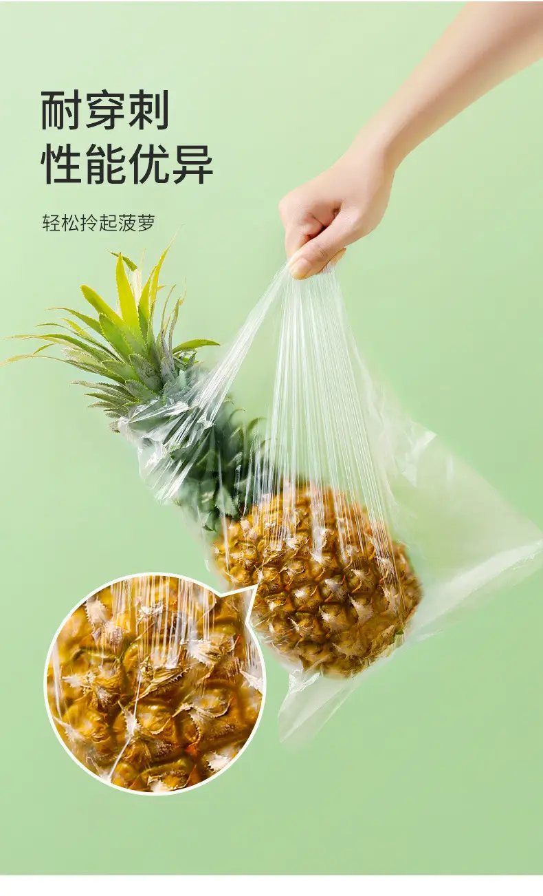 Meiya Removable Fresh-Keeping Bag Boxed — feature 13