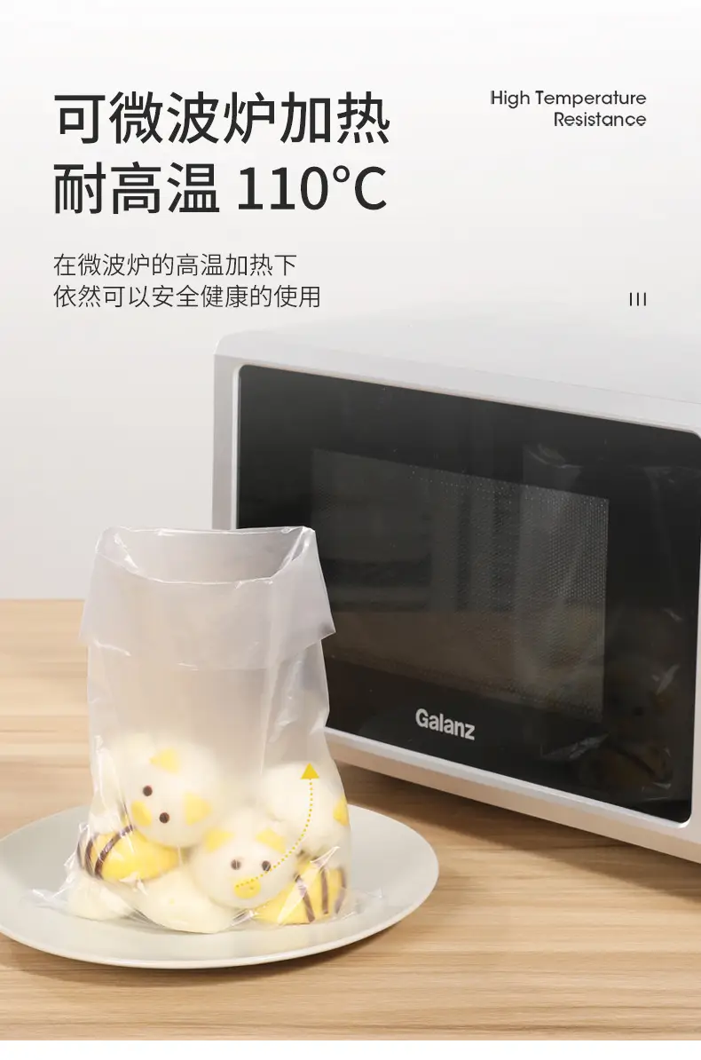 Meiya Removable Fresh-Keeping Bag Boxed — feature 14
