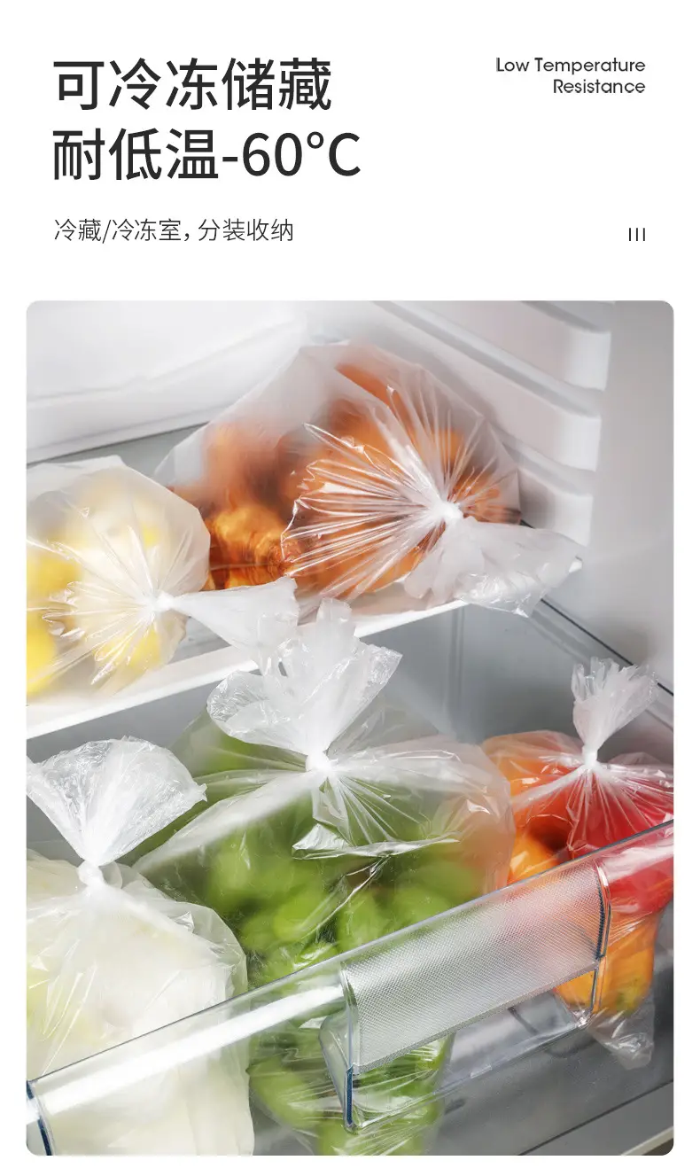 Meiya Removable Fresh-Keeping Bag Boxed — feature 15