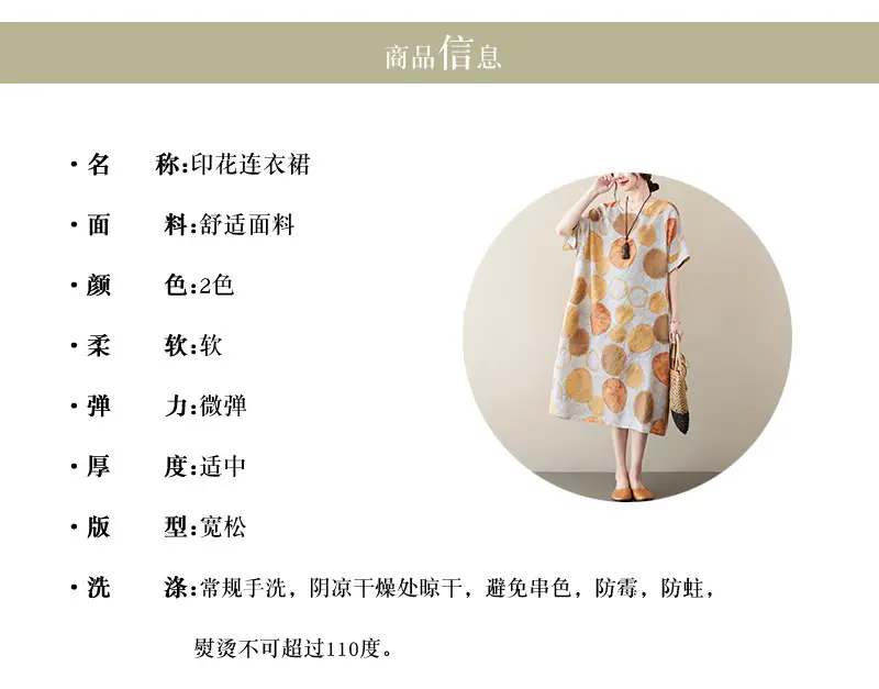 2022 Summer Over-the-Knee Cotton Linen Dress Blue Orange Circle Print — feature 4