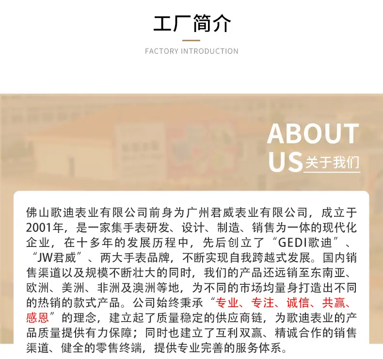 详情_14.jpg