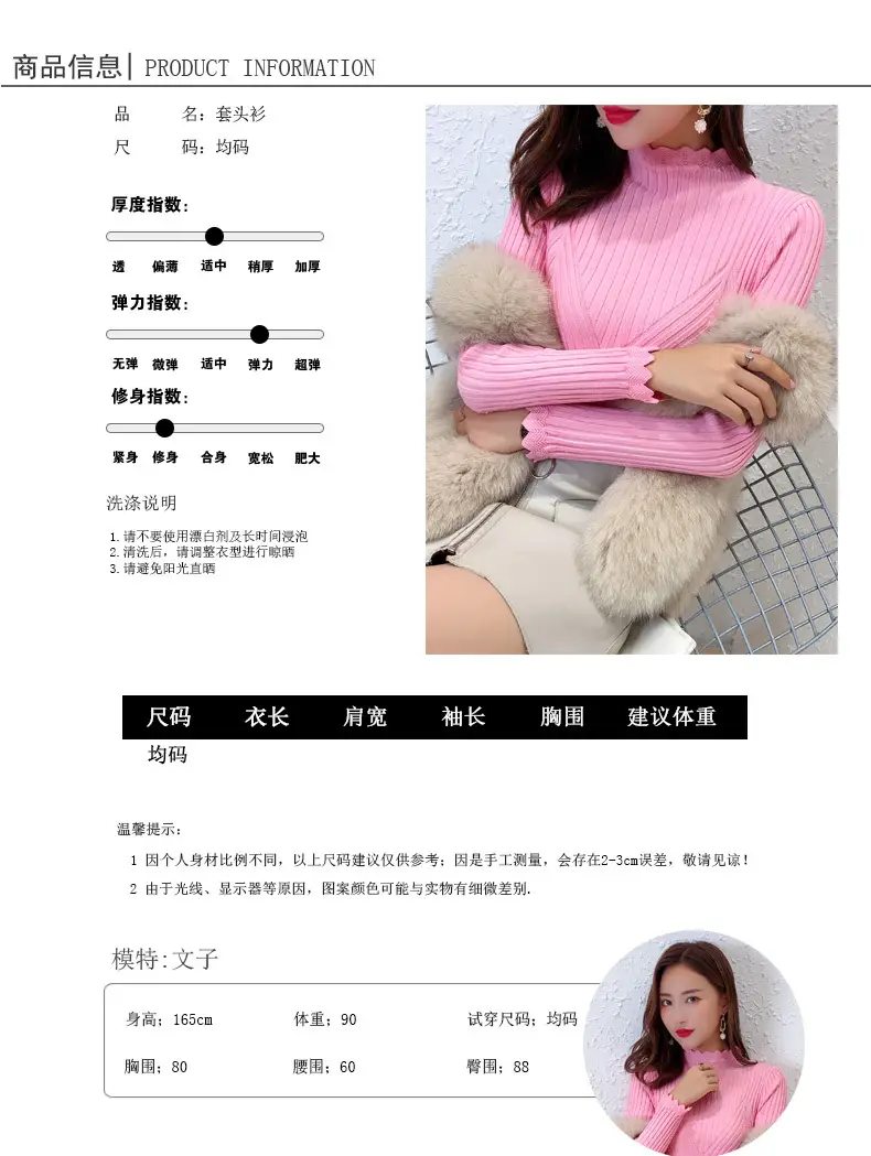 Women Korean Style Black Half-Turtleneck Sweater — feature 4