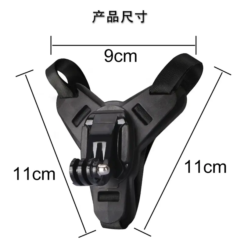 头盔下巴支架主图5.jpg