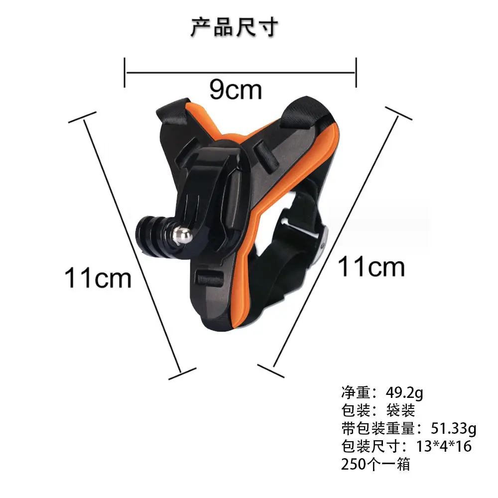Gopro9-13 Sports Camera Helmet Chin Bracket Offroad Motorcycle - Image 2