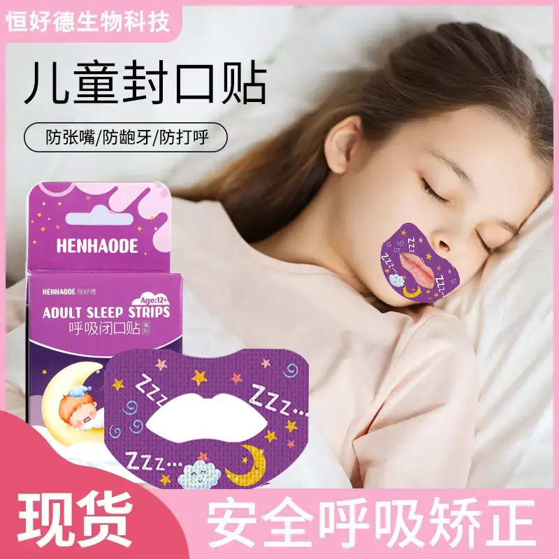 Lip Stickers for Sleep & Mouth Breathing Correction - Image 6