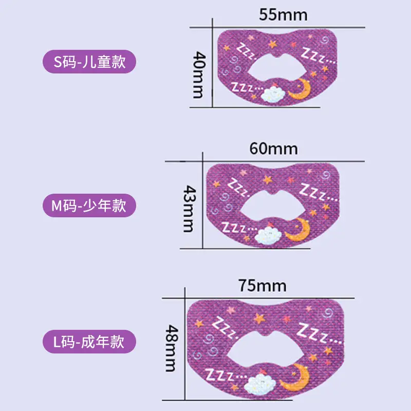 Lip Stickers for Sleep & Mouth Breathing Correction - Image 5