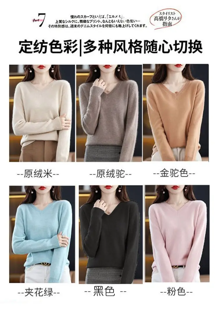 Black V Neck Wool Pullover for Women Large — feature 2