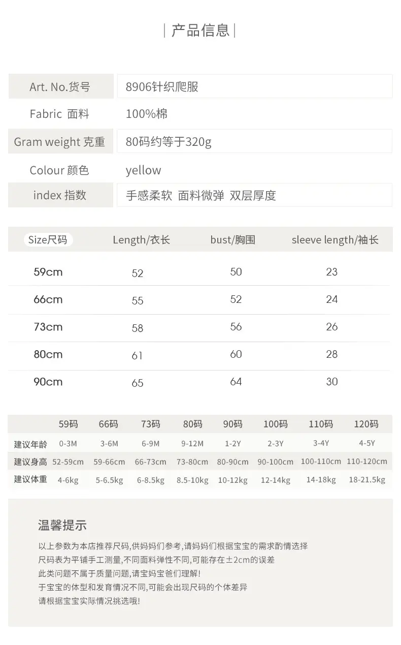 详情页_05