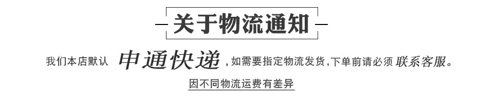 关于物流