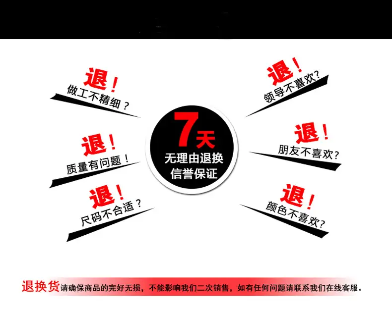 购物承诺(790)