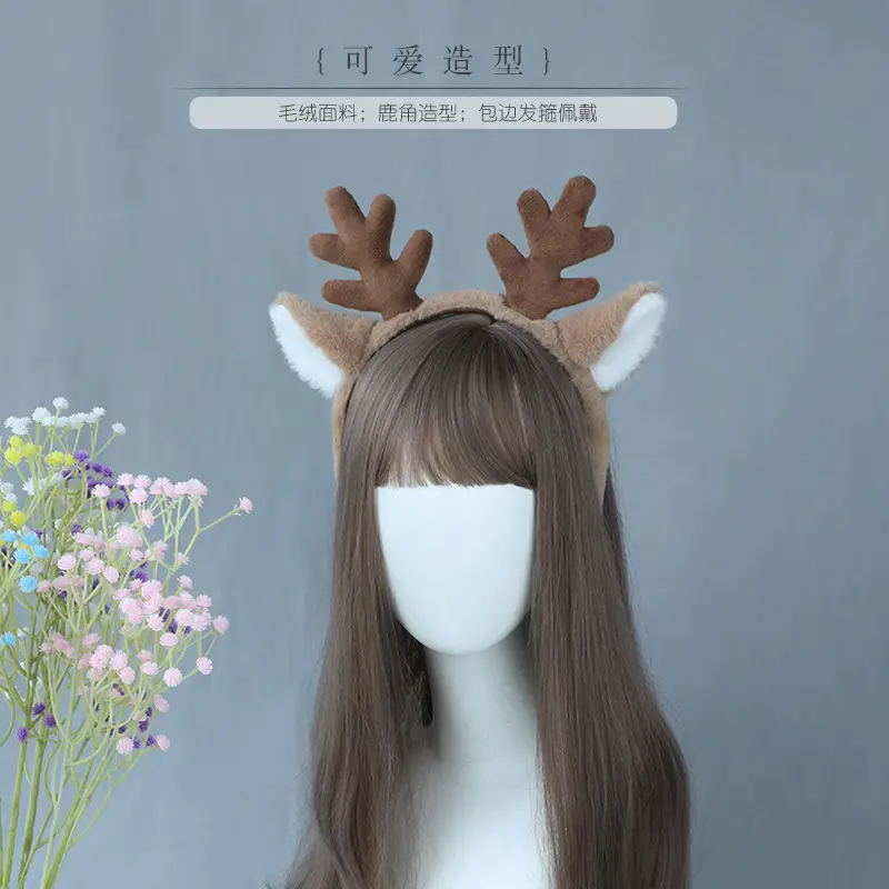 Christmas Deer Ear Headband with Snowflake Design