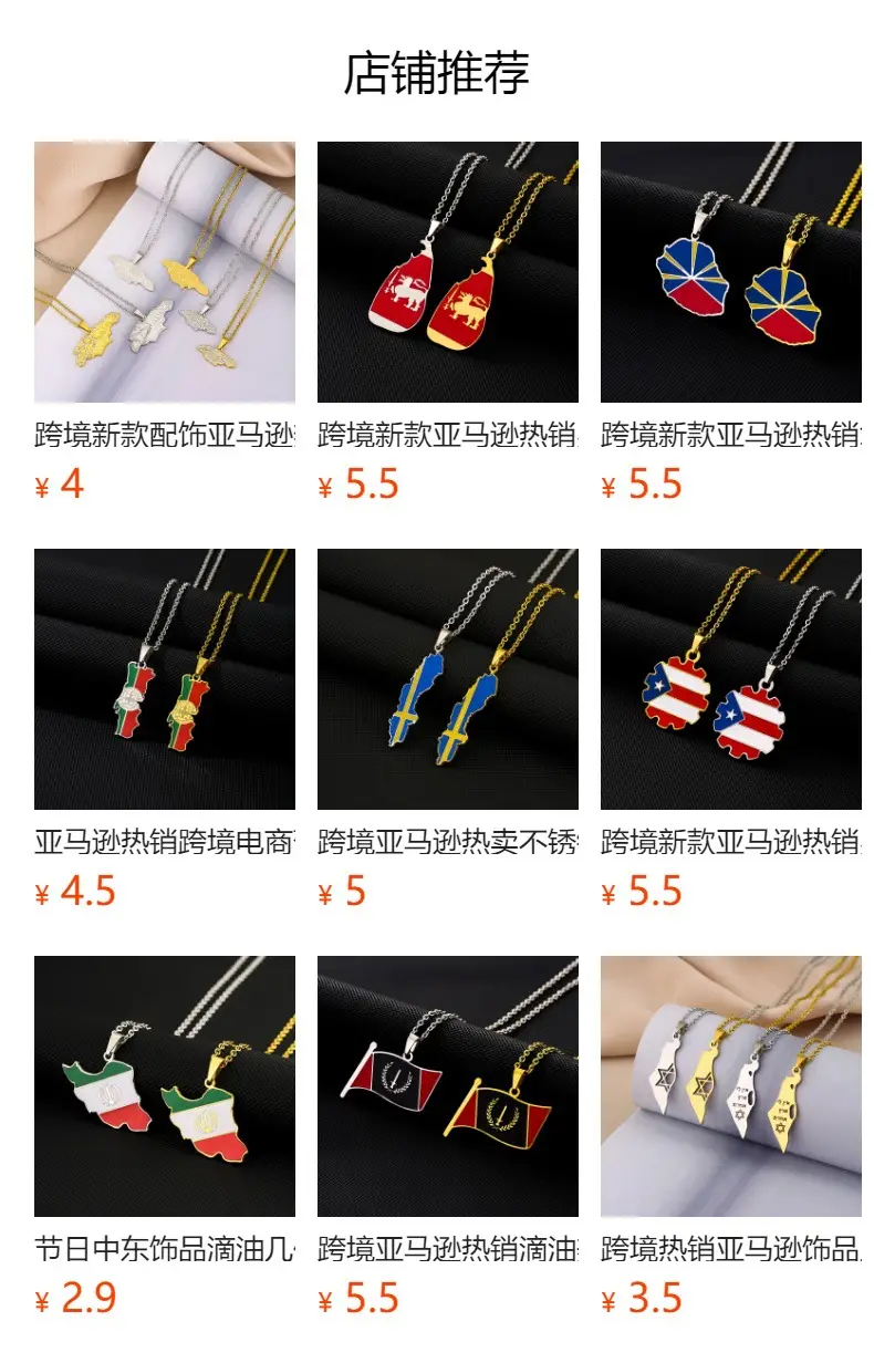 Stainless Steel Ethnic Map Necklace for Men Women — feature 1